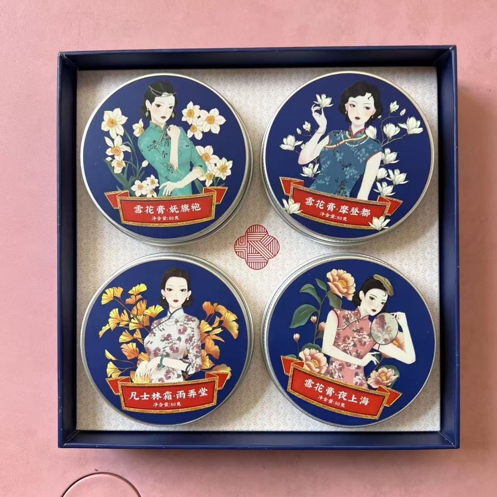 ของแท้ Zhengege Veteran ยี่ห้อสินค้าในประเทศ Shanghai Snow Cream รถไฟของที่ระลึกครีมไข่มุกครีมบํารุงผิวหน้าให้ความชุ่มชื้น