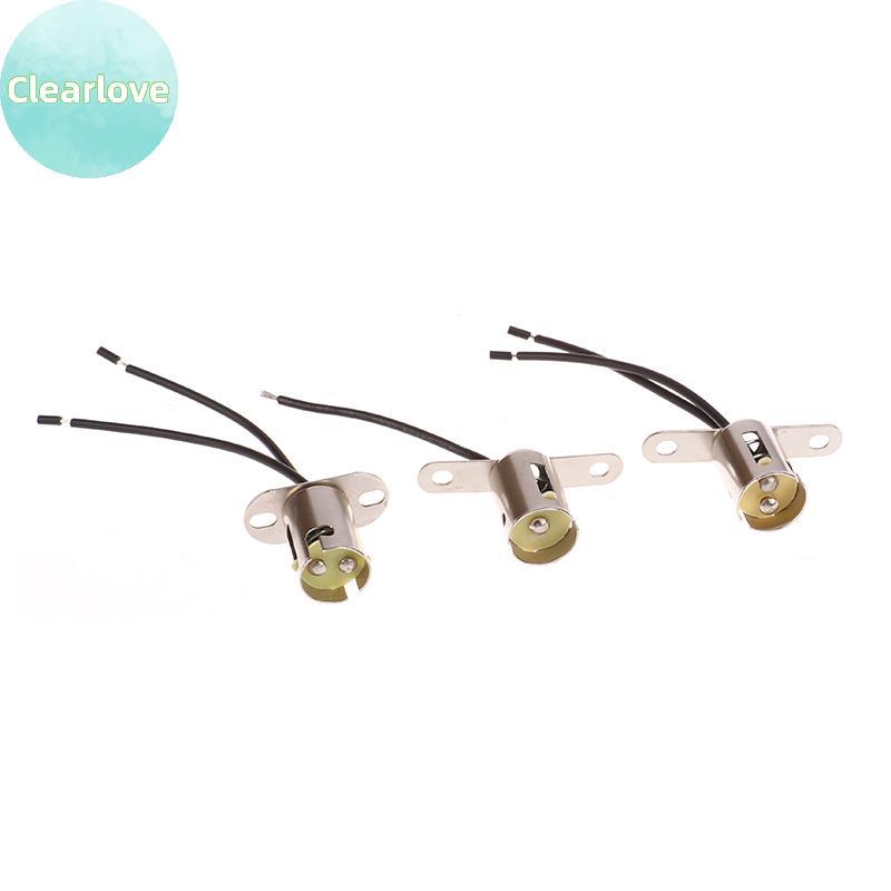 Clearlove BA15D BA15S ฐานโคมไฟ BA15D โคมไฟ BAY15D ฐาน 1156 โคมไฟฐาน 1157 โคมไฟ BA15D DIY เรือผู้ถือ 