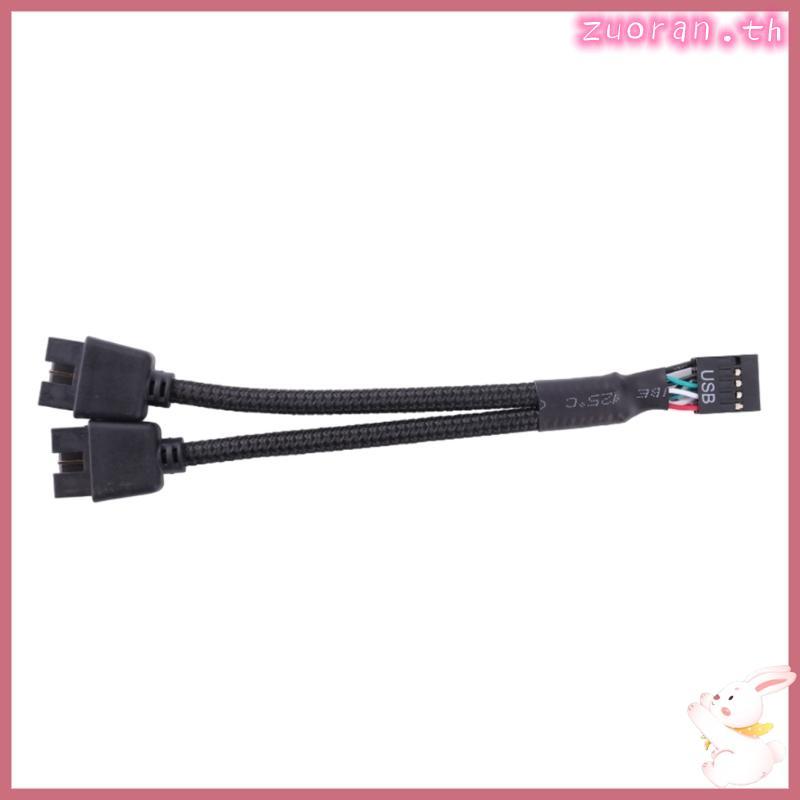 ZUO 9Pin USB Header หญิง 1 ถึง 2 ชายสายต่อการ์ดเดสก์ท็อป 9-Pin USB HUB USB 2 0 9 Pin Connector อะแดป
