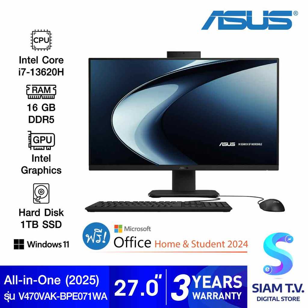 ALL-IN-ONE (ออลอินวัน) ASUS AIO V470VAK-BPE071WA (BLACK) โดย สยามทีวี by Siam T.V.