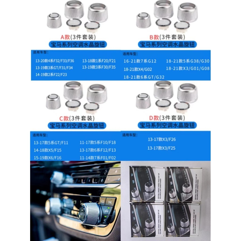 ปุ่มควบคุมระดับเสียงรถเปลี่ยนปุ่มสําหรับ BMW F10 G30 F15 F21 F12 F13 F01 F02 F25 F26 F30 F22 F23 F35