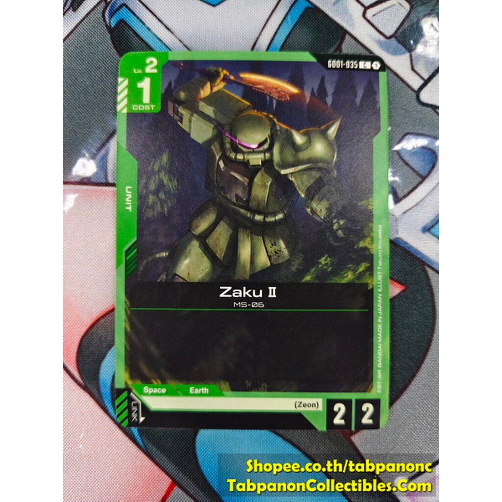 Gundam Card Game Eng GD01-035 Saku II