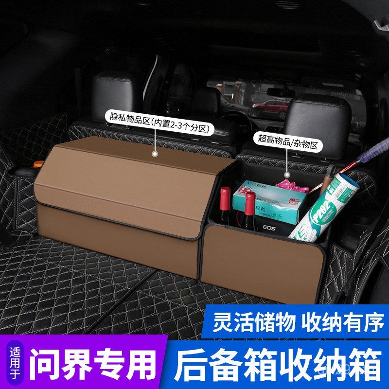 World Trunk M7 ถามรถกล่องเก็บรถ Serris ถามอุปกรณ์ M5ev กล่องเก็บตกแต่งภายใน World F34H