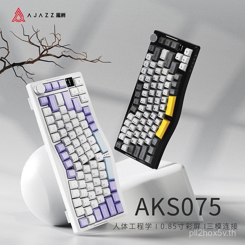 Black Jue AKS075 หน้าจอสีสามโหมดโรงงานเดิมสามปลั๊ก PBT Hot-Plug Satellite Axis ปะเก็นโครงสร้างกุญแจเ