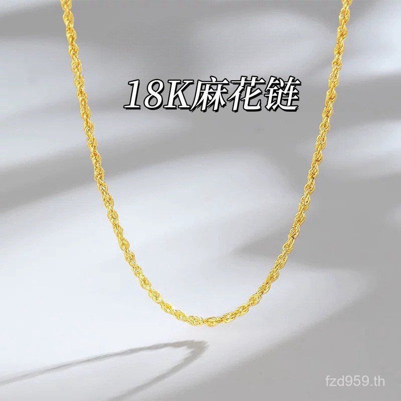 สร้อยคอทองคำแท้ AU750K Gold 18k ออกแบบโซ่มีลวดลายพิเศษ สร้อยคอน้ำหนักเบากะทัดรัด