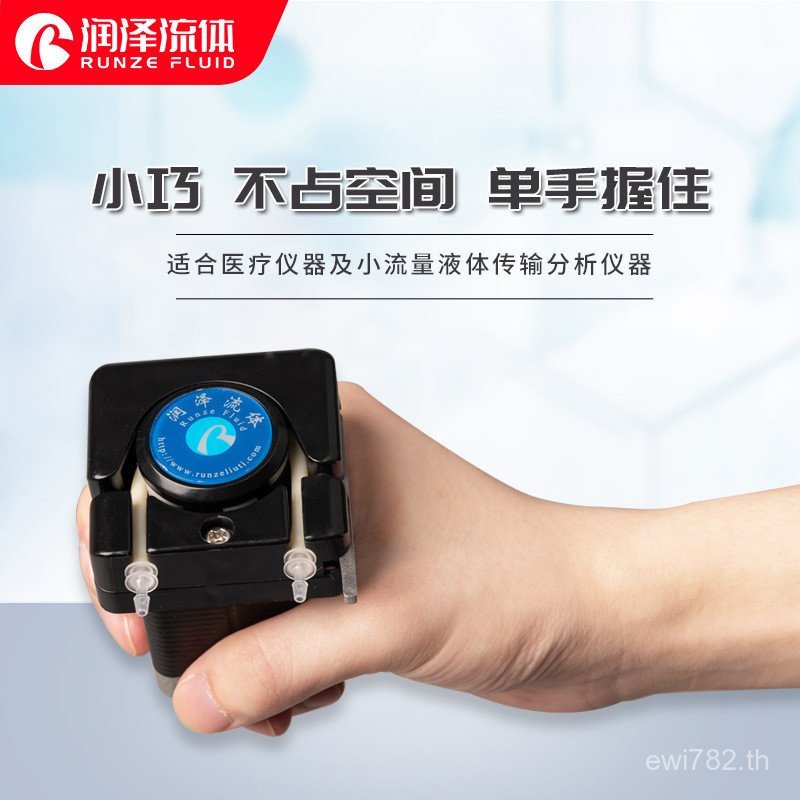 มินิปั๊มหมุนเวียนห้องปฏิบัติการหยดขนาดเล็กขายส่งสูบน้ํา 5ZV7 ปั๊ม Wistermal 24v Stepper Motor Self-A