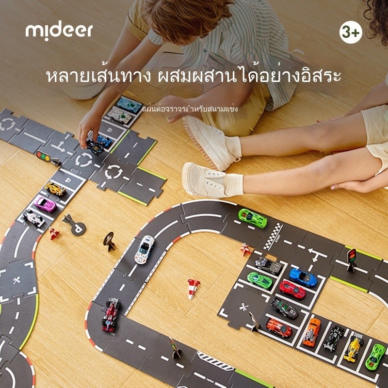 【ของเล่นรถไฟเด็ก】ชุดต่อรางเมือง DIY มากกว่า 20 แบบ กันน้ำทั้งสองหน้า ฝึกความคิดสร้างสรรค์ ของเล่นรถส