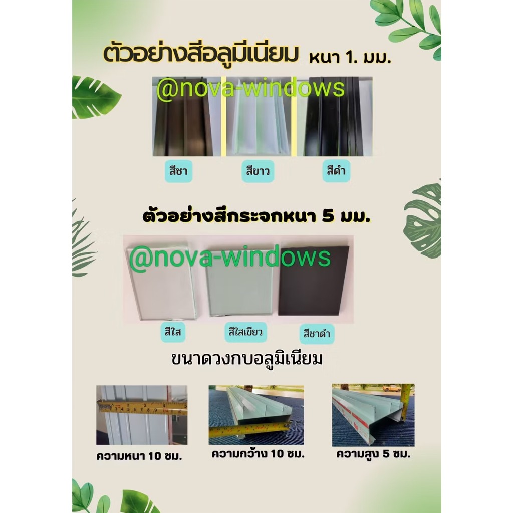 ประตูบานเลื่อน รางแขวนบน ก.70- 100 cm สูง 200 cm (ติดลายตาราง) พร้อมมือจับฝัง ราง. กุญแจมือจับครบชุด - รูปที่ 2