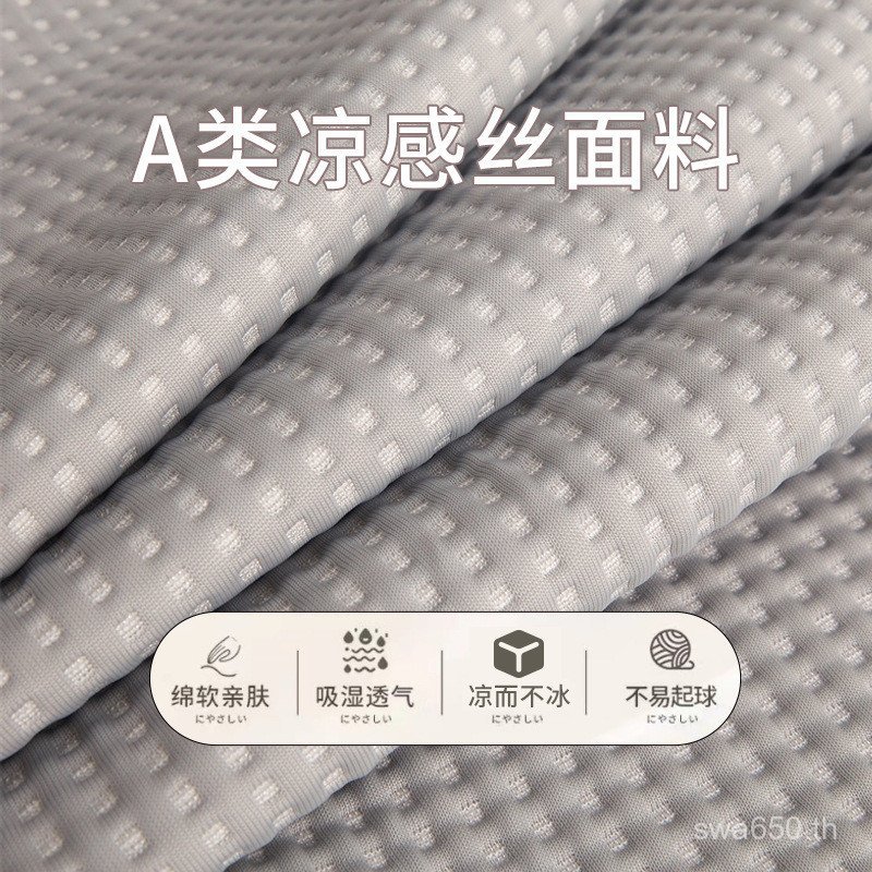 ฤดูร้อนขายส่ง Cool Mat เสื่อฤดูร้อนชุดสามชิ้น BK9K ล้างทําความสะอาดได้ 2023 นักเรียนผ้าปูที่นอนสไตล์