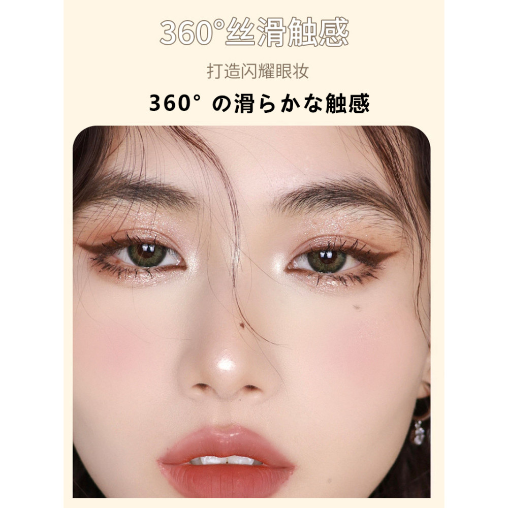 contour stick คอนทัวร์ ญี่ปุ่น One-touch Moulding Lazy Eyeshadow ปากกา Highlighter Lying Silkworm Br