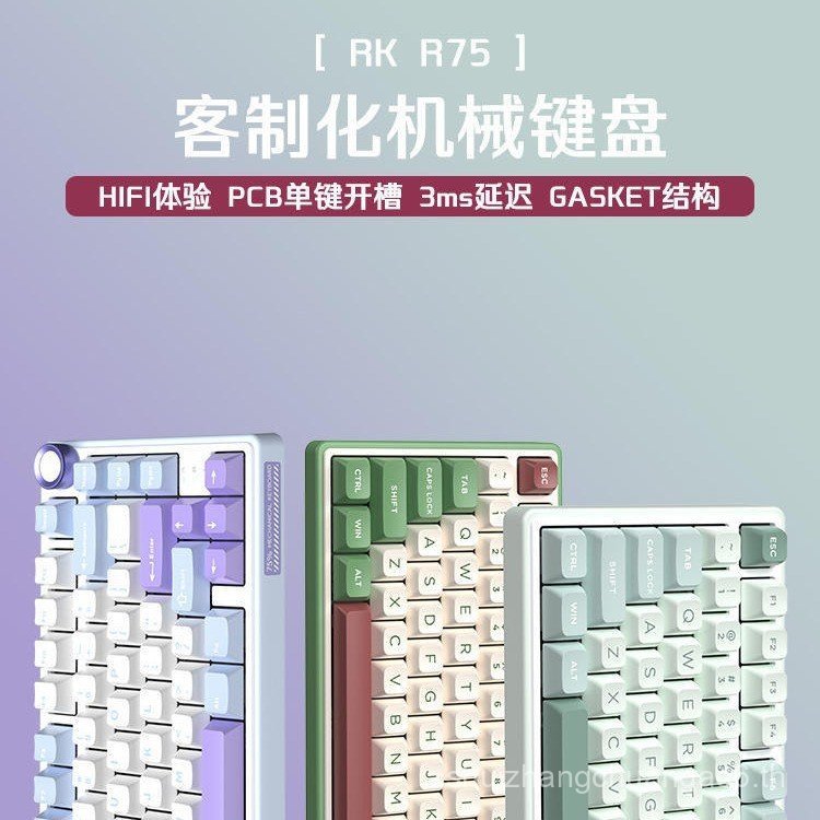 R RKR75 คีย์บอร์ดเชิงกลไร้สายแบบกําหนดเองบลูทูธปะเก็นสามโหมด Hot Swap RGB เกมเล่นเกมสําหรับเด็กผู้หญ