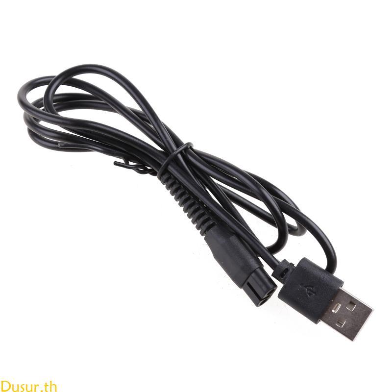 Dusur สายชาร์จ USB 5V สําหรับเครื่องโกนหนวด A00390 สายชาร์จอะแดปเตอร์