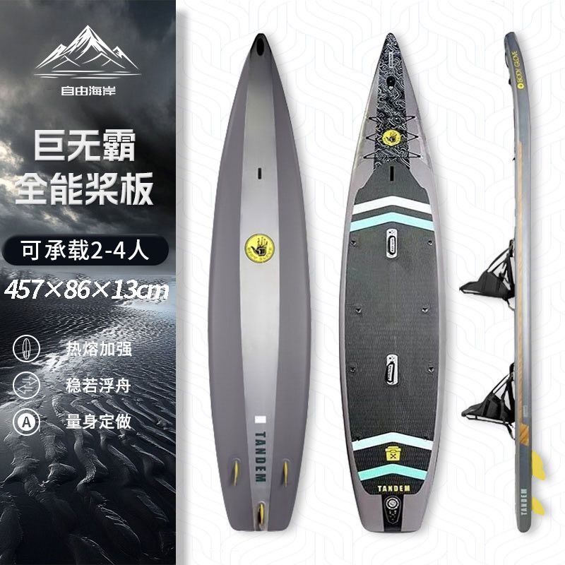 Z Zhuzhou ให้สองจุด Commercial Co., Ltd. bodyglove กระดานใบพัดอเมริกัน Surf Board ใบพัดเรือ sup กระด