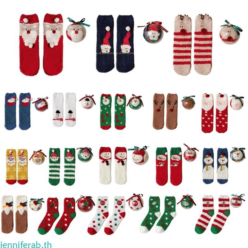 ถุงเท้ารองเท้าแตะลายขนแกะปะการังแบบการ์ตูน พร้อมกล่องลูกบอลคริสต์มาสดляเป็นของขวัญ