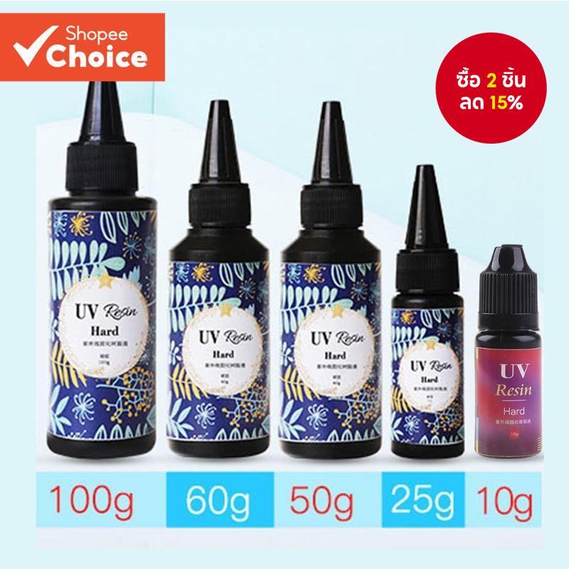 Hard UV เรซิ ่ นกาวคริสตัลล ้ างอัลตราไวโอเลตบ ่ มอีพ ็ อกซี ่ เรซิ ่ นเครื ่ องประดับทํา