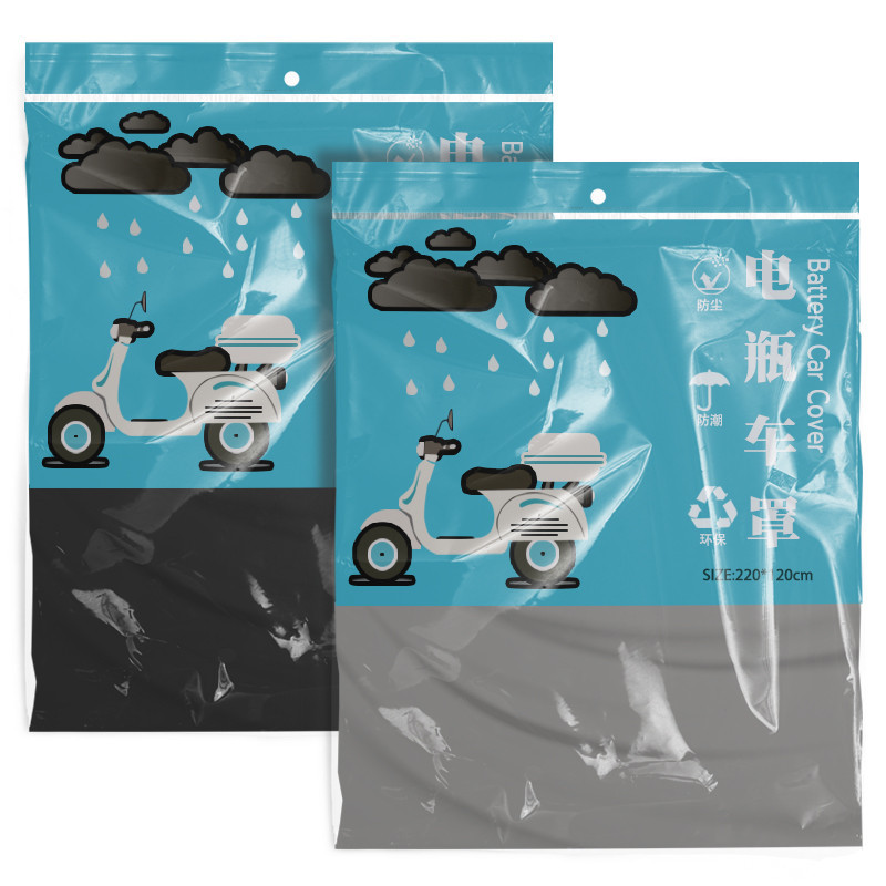ผ้าคลุมมอเตอร์ไซค์ ขนาด 180*120cm/220*120cm ผ้าคลุมจักรยาน กันฝน กันแดด ปกป้องรถมอเตอร์ไซค์ขอ - รูปที่ 7