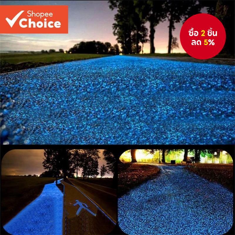 1,000 ชิ้นทรายเรืองแสงใน Dark Cobblestone หินบ้านสวนเส้นทางกลางแจ้งตกแต่งสนามหญ้าปลา Aquarium ตกแต่ง 3-5 มิลลิเมตร PO