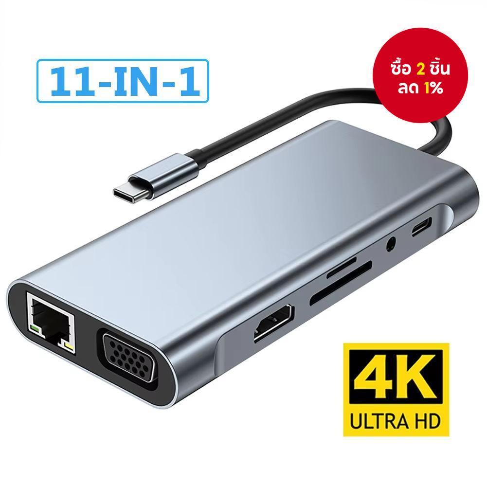 อะแดปเตอร์ Digicam Hdmi 11-in-1 Type C Hub USB HDTV 4K VGA SD OTG PD Ethernet สําหรับแล็ปท็อป