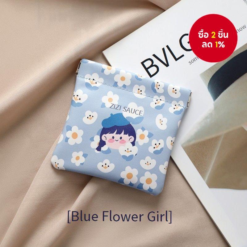 Shrapnel Cute Storage Bag Women Portable Mini bag store No Zipper Self-Closive Coin Purse