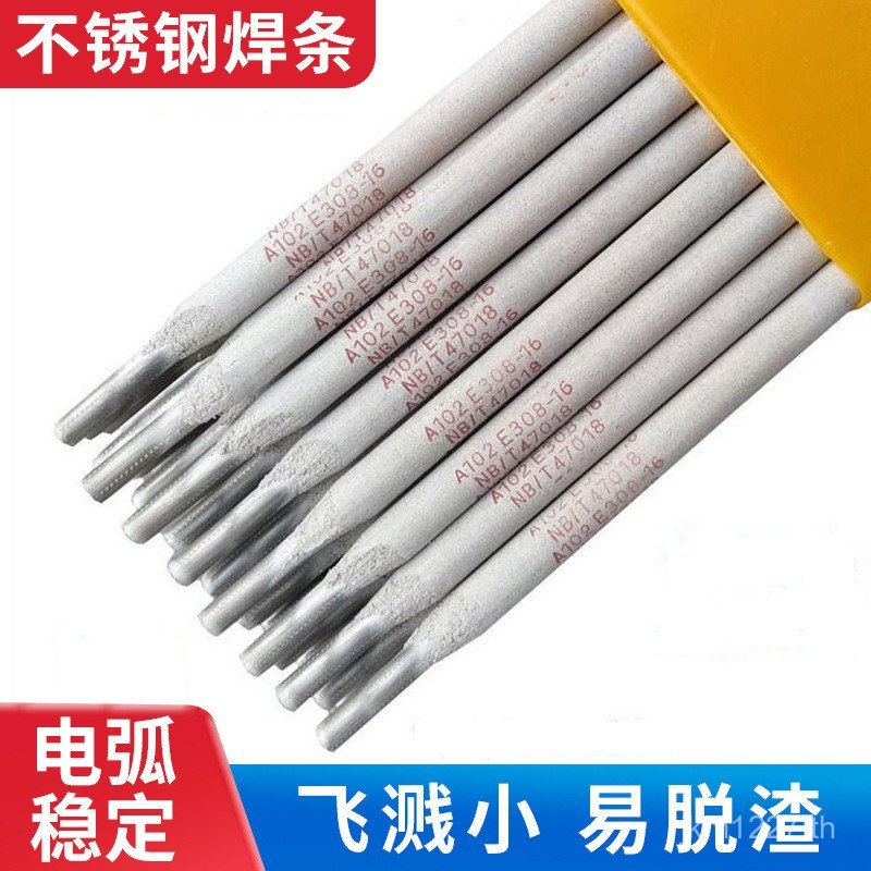 ลวดเชื่อมสแตนเลส E309L-16 A062 ข้อมูลจําเพาะต่างๆ WPQ1