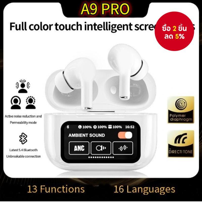 หูฟัง A9 Pro Earbuds TWS ไร้สาย Bluetooth มีฟังก์ชัน ANC ENC หน้าจอสัมผัส การตัดเสียงรบกวน หูฟัง HiF