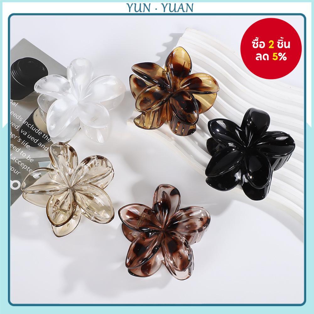 [YUNYUAN]ปิ่นปักผมเซรามิกห้ากลีบแบบด้านสําหรับผู้หญิงกิ๊บติดผมด้านหลังศีรษะที่ดูสง่างาม