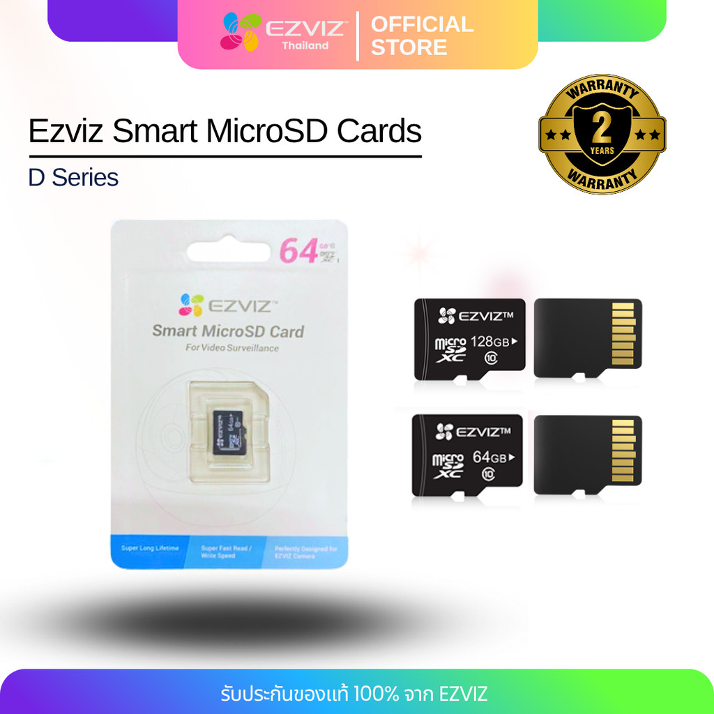 EZVIZ อีซี่วิซ Smart MicroSD Card D Series (64GB ,128GB)