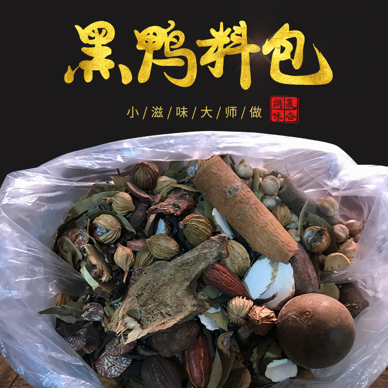 Black Duck Material Pack 7 taels a Service วัสดุตุ๋น Pack Star Anise Wood Fragrance Angelica Zhouxia