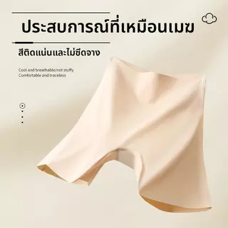 Natury Ice Silk Belly Contraction และ Hip Lift Safety Leggings - สองในหนึ่ง Anti-Slip สำหรับผู้หญิงฤดูร้อน บางและมองไม่เ