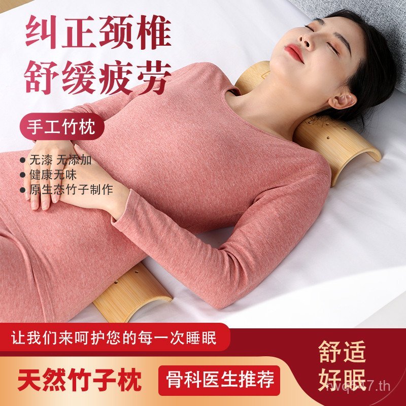 GZ6M หมอนรองคอฤดูร้อนธรรมชาติ Hollow Relief หมอนรูปตัว U หมอนไม้ไผ่กระดูกสันหลังส่วนคอ Lumbar Spine 