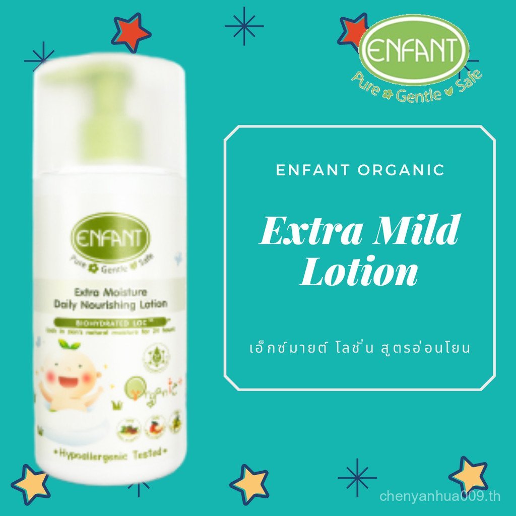 ENFANT EXTRA MILD LOTION Extra Mild Moisture Lotion สําหรับทารกแรกเกิด