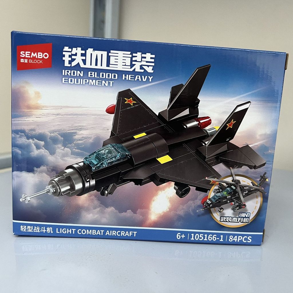 Senbao 0 Iron Blood Heavy Armed เฮลิคอปเตอร์รวม Boy ประกอบ DIY Building Blocks ทหารของเล่นของขวัญ gt