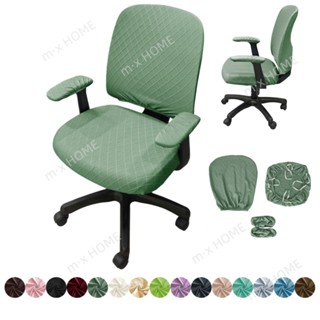 ผ้าคลุมเก้าอี้สํานักงาน 2 ชิ้นแยกยืดหยุ่นยืดคอมพิวเตอร์เก้าอ…