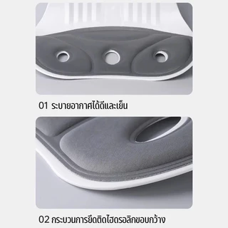 เบาะรองนั่งเพื่อสุขภาพ เก้าอี้รองปรับท่านั่ง ปรับท่านั่งให้ถูกต้อง ช่วยลดอาการปวดหลัง
