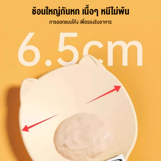 ที่ให้ขนมแมวเลีย ที่บีบแมวเลีย ​ที่ป้อนขนมแมวเลีย ช้อนตักอาหารแมว ช้อนป้อนอาหาร​ ช้อนอาหารเปียก ขนมแมว บีบง่าย ขนมแมว