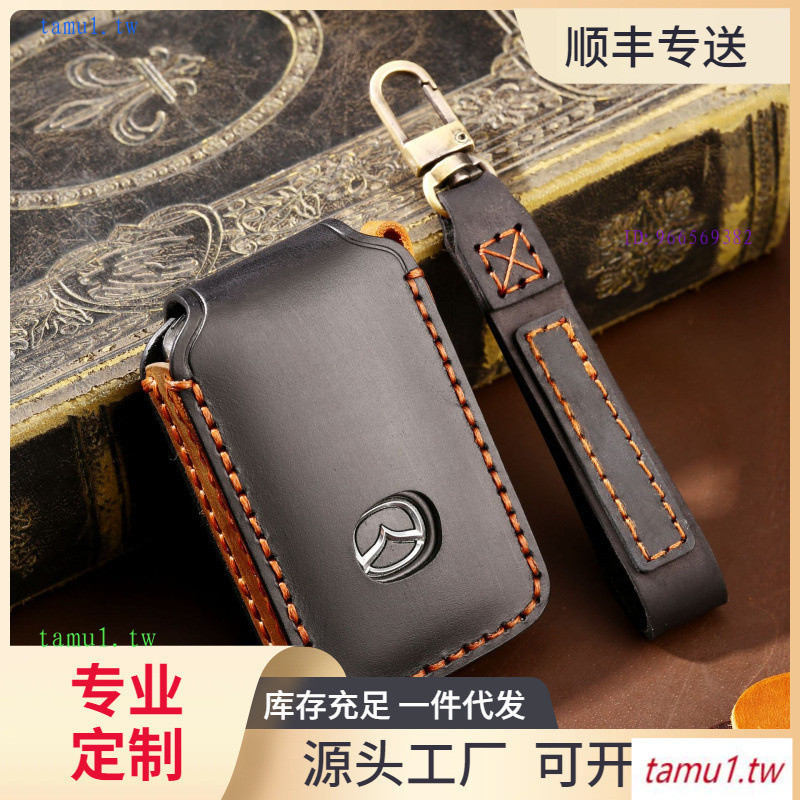 WQXJ Shopee เคสกุญแจพิเศษ เหมาะสําหรับเคสกุญแจ Mazda MAZDA Next Generation เคสกุญแจ Mazda