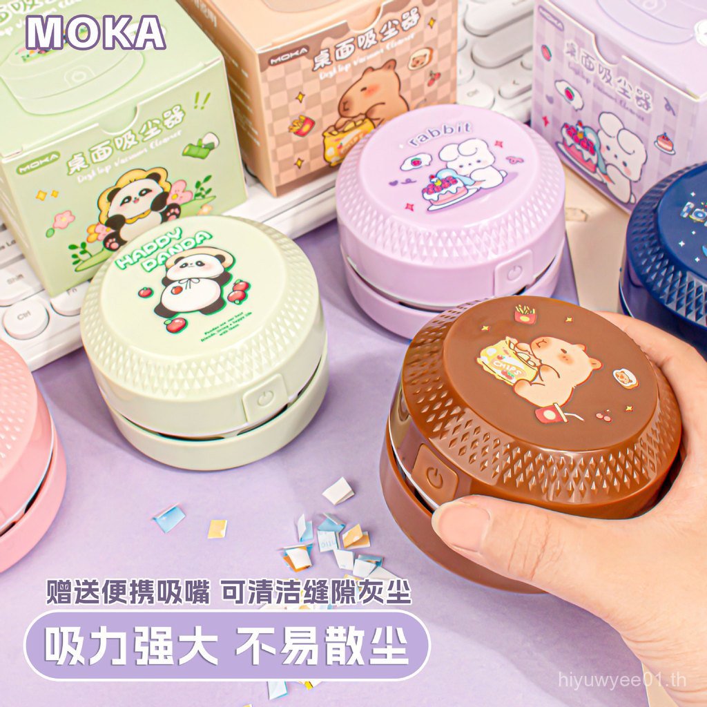 ทําความสะอาดยางลบชิปทําความสะอาดเดสก์ท็อปเครื่องดูดฝุ่นยางลบนักเรียนชิป Bella ชาร์จ Handy เครื่องมือ