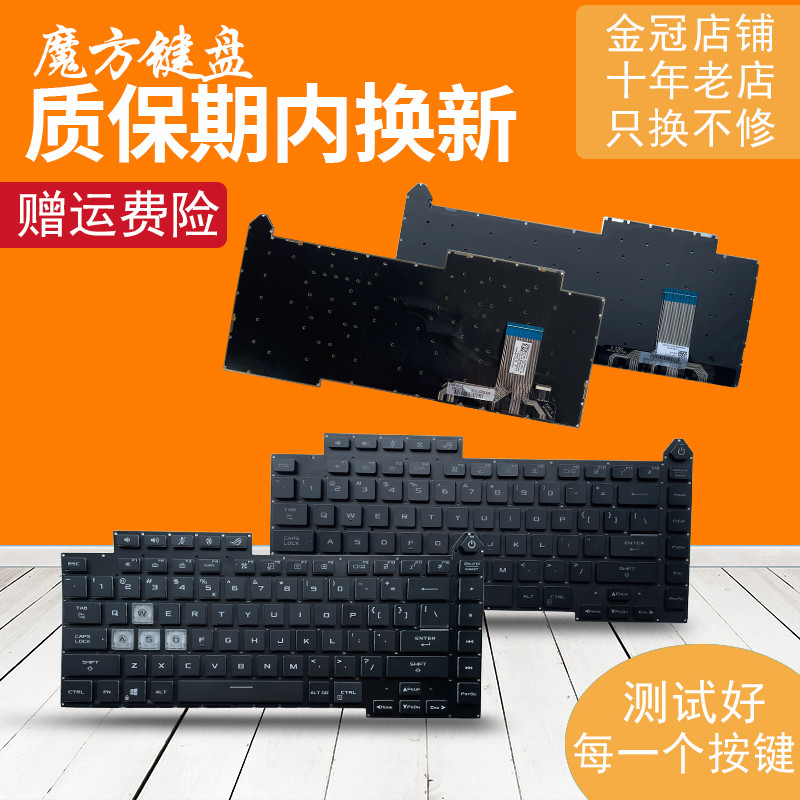 R RU เหมาะสําหรับ ASUS ASUS ใหม่ Sharp 5R Moba ROG G15 2021 G513Q/QY/QM คีย์บอร์ด G533