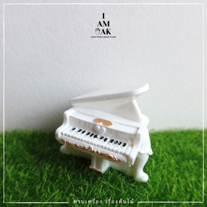 ตุ๊กตาแต่งสวน เปียโนสีขาว ตุ๊กตาแต่งสวนจิ๋ว จัดสวนถาด โมเดลบ้านจิ๋ว [DolD-L-001] (B-4)