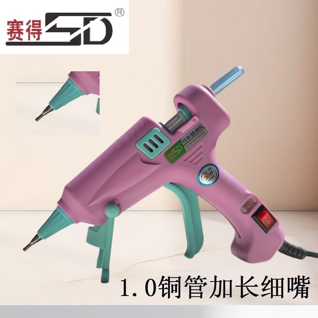 Said 20 W/30 W Hot Melt กาวปืนทองแดงเคล็ดลับในครัวเรือน Hand-Paste DIY Anti-Scalding เส้นผ่านศูนย์กลางขนาดเล็กเด็ก Hot Melt ปืน 12.2