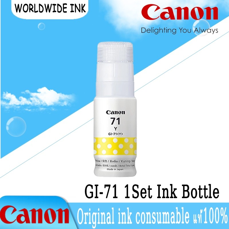 หมึกเติมแท้ CANON GI-71 BK/C/M/Y ORIGINAL(หมึกเติมอิงค์เจ็ทของแท้ราคาพิเศษ) หมึกแท้ 100% - รูปที่ 5