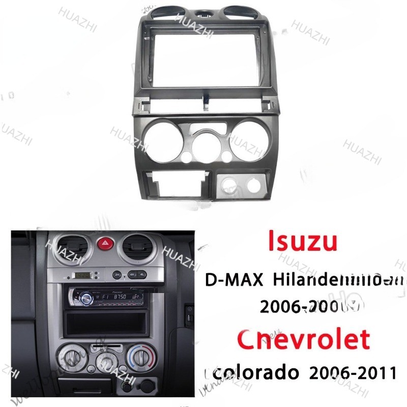 HZ แผงสเตอริโอเหมาะสําหรับ Isuzu DMAX Alterra mu-x colorado 2006-2011 9 นิ้วหัวฝาครอบ fascia กรอบวิท