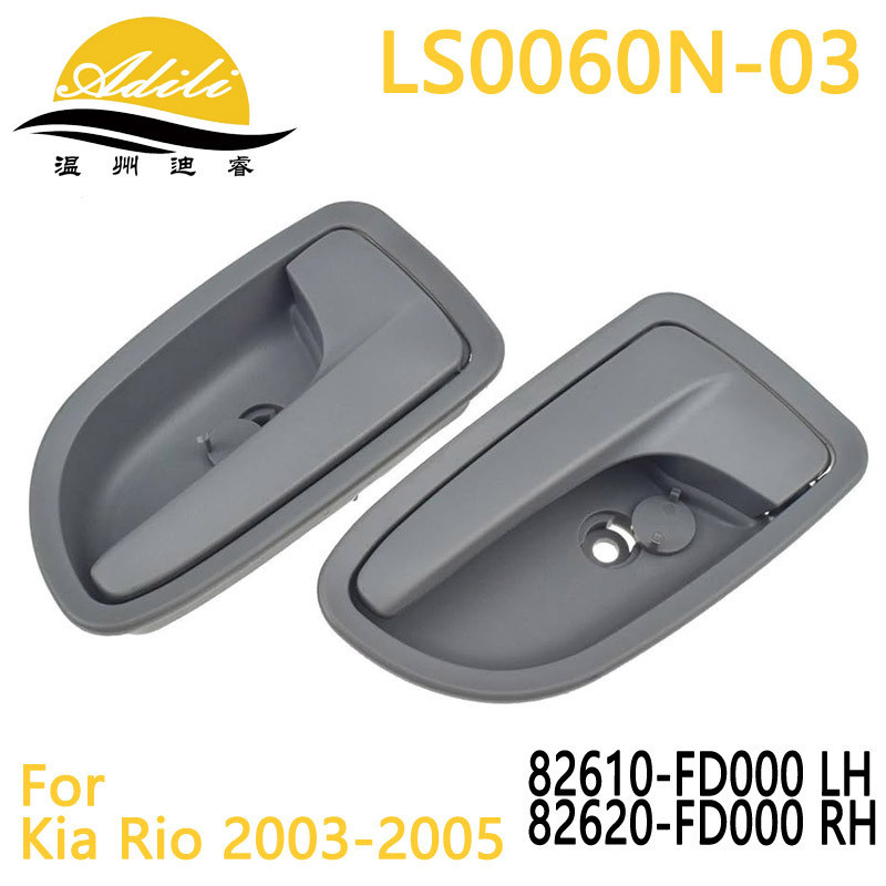 03 RIO RIO ที่จับด้านใน 82610-FD000 82620-FD000 ผลิตภัณฑ์โรงงานผลิตภัณฑ์คุณภาพสูง