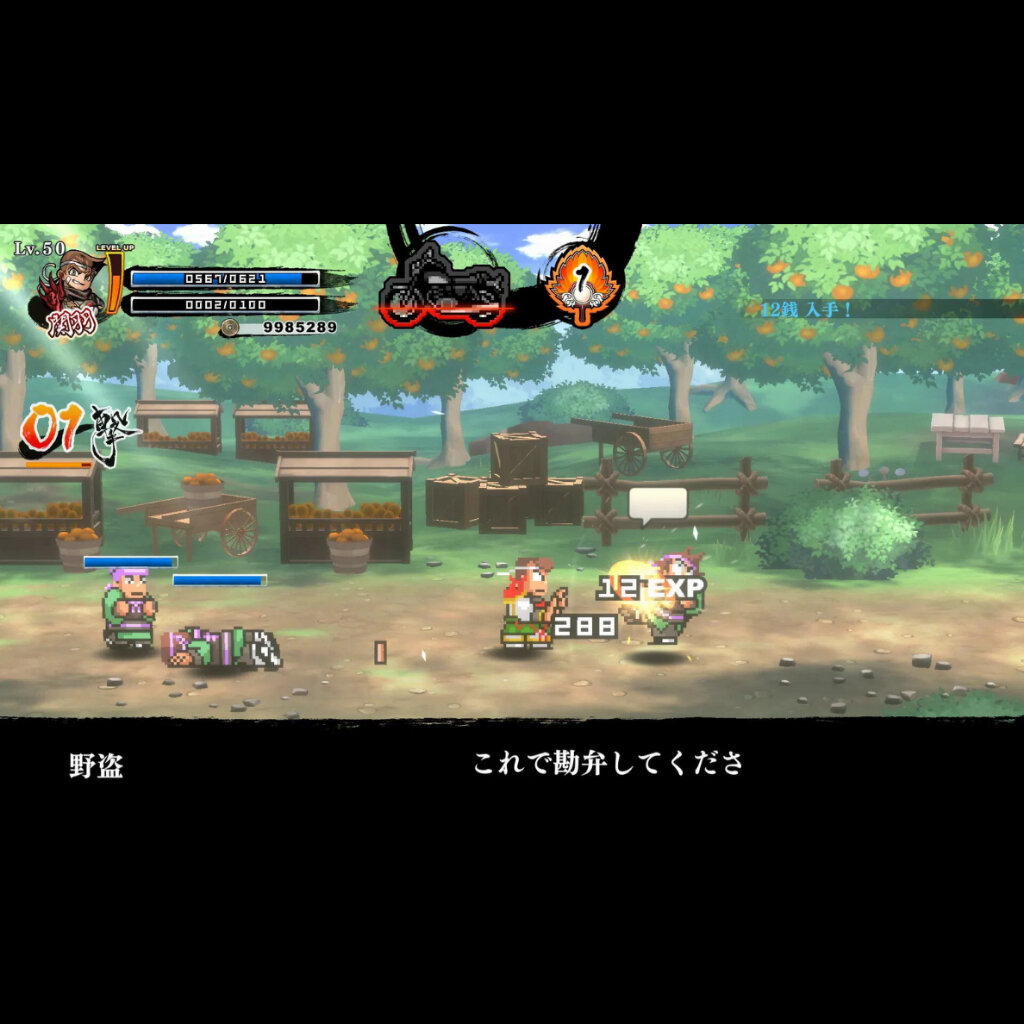 (พร้อมส่ง) PS4 RIVER CITY SAGA THREE KINGDOM NEXT (R2/JP) (GAME) (JAPAN LANGUAGE) - รูปที่ 5