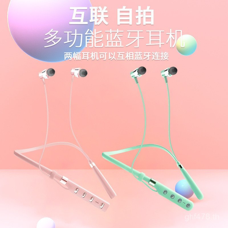 อินเทอร์เน็ตคู่สองคู่หูห้อยคอ-หู TWS มาการอง เซลฟี่ ชุดหูฟังบลูทูธสีใหม่