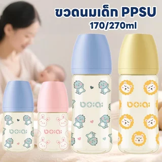 พร้อมส่ง ขวดนมเด็ก PPSU ขวดนมมินิมอลสีชาคอกว้าง มีเส้นกำกับ ป้องกันท้องอืด ลายการ์ตูนน่ารัก