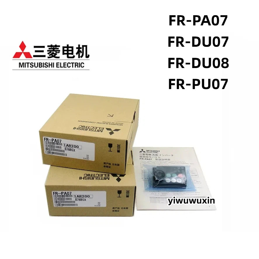Mitsubishi Robot V-PA07 FR-DU07 FR-DU07 FR-DU08 FR-PU07(ของแท้)