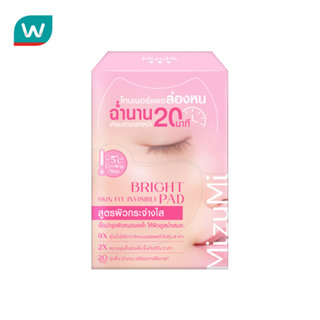 Mizumi มิซึมิ แพด ไบรท์ สกิน ฟิต อินวิซิเบิล 6 ซอง
