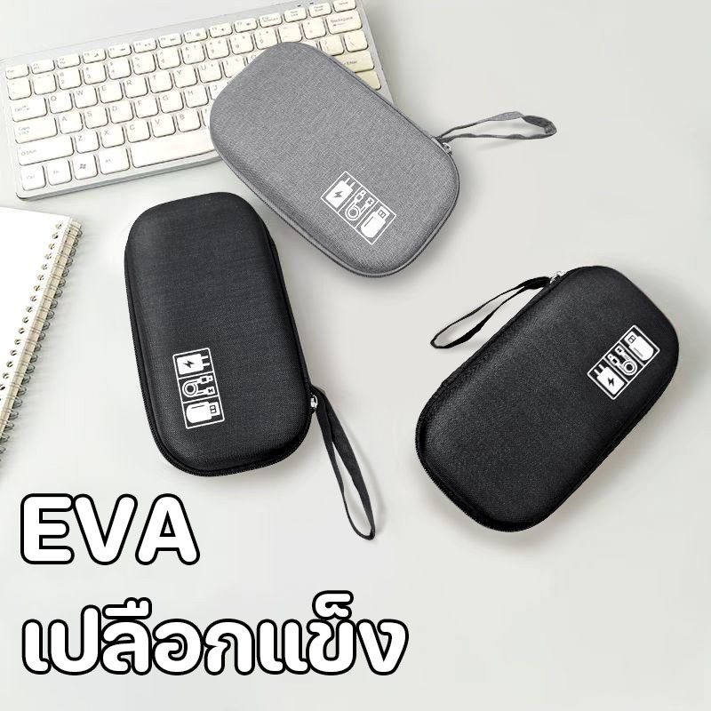 กระเป๋าจัดเก็บอุปกรณ์ดิจิทัล  EVA  เปลือกแข็ง  ความจุขนาดใหญ่  แบบพกพา  กันน้ํา  สําหรับจัดเก็บสายหูฟัง
