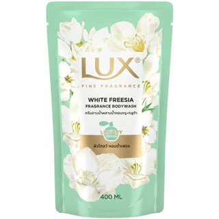 LeeMart ครีมอาบน้ำ ลักซ์ Lux 400ML ครีมอาบน้ำ ลักส์ อาบน้ำยอ…